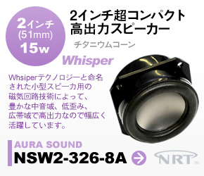 RpNgtWXs[J[ AURASOUND NSW2-326-8A