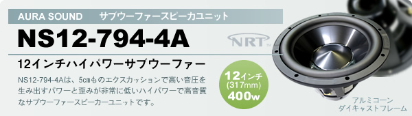 TuE[t@[Xs[Jjbg AURA SOUND NS12-794-4A