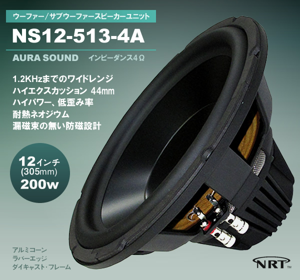 AURA SOUND NS12-513-4A E[t@[/TuE[t@[Xs[Jjbg