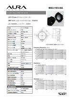 tW Xs[J[jbg AURASOUND NS3-193-8A f[^V[g({)