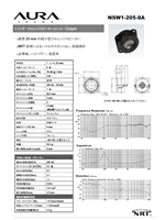 ^tWXs[J[jbg AURASOUND NSW1-205-8A f[^V[g({)