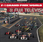 T-SQUARE / F1 GRAND PRIX WORLD