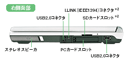 dynabook E8 Eʕ