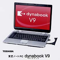 Ń_CiubN/ dynabook V9